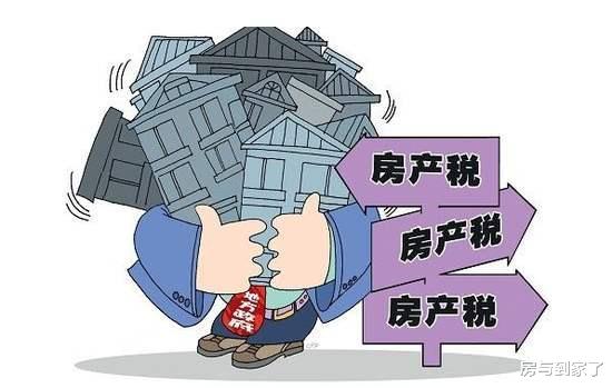 杭州房产税怎么报税