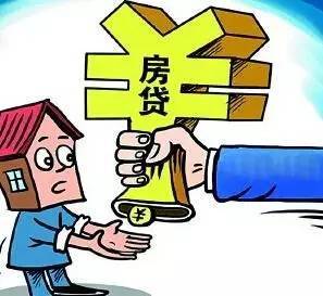 芜湖房产个税怎么减免