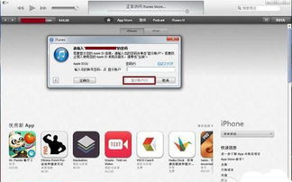 房产退款怎么能找到