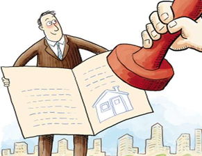 现在怎么办理房产过户