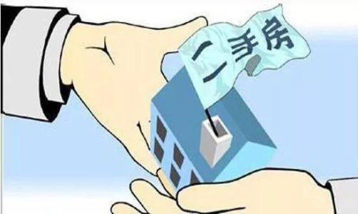 房产有贷款父子怎么买卖 房产有贷款父子怎么买卖