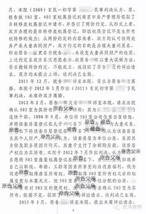 公正的房产离婚怎么判决