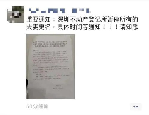 婚内更名房产怎么处理的 婚内更名房产怎么处理的