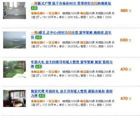 房产类回访电话怎么打 房产类回访电话怎么打