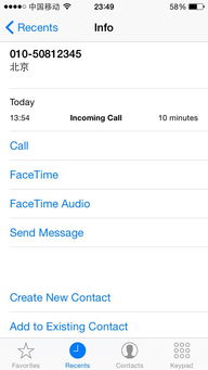 房产类回访电话怎么打 房产类回访电话怎么打