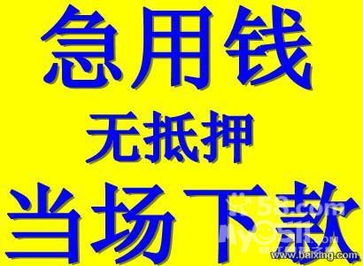 没房产怎么能贷款 没房产怎么能贷款