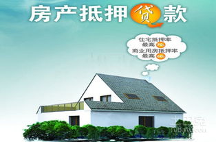 房产抵押后怎么解压手续 房产抵押后怎么解压手续