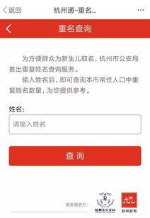 夫妻房产积分怎么查询的 夫妻房产积分怎么查询的