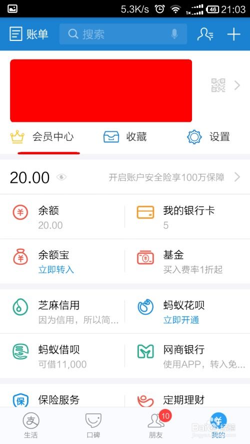 夫妻房产积分怎么查询的 夫妻房产积分怎么查询的