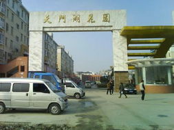 天门佳园房产怎么样 天门佳园房产怎么样