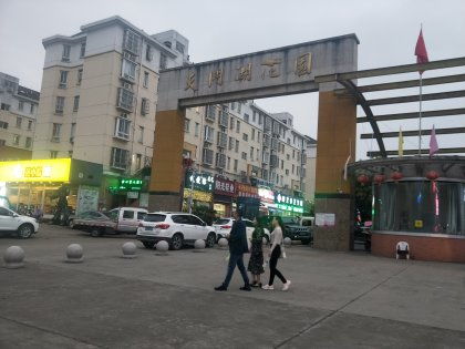 天门佳园房产怎么样 天门佳园房产怎么样