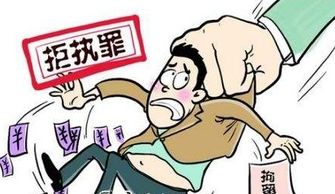 失信人员的房产怎么查封