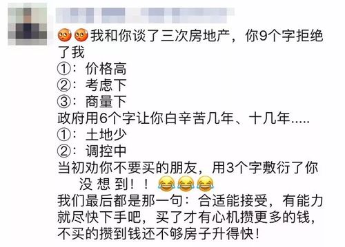 房产卖商铺文案怎么写好 房产卖商铺文案怎么写好