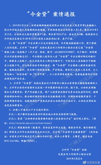 查封房产案件号怎么查看