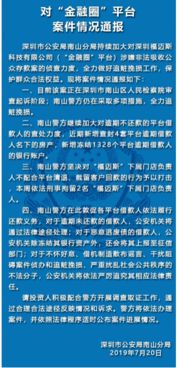 查封房产案件号怎么查看