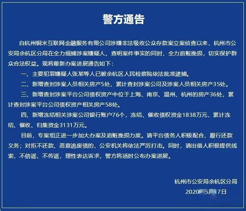 查封房产案件号怎么查看