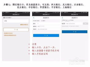 房产低压贷款怎么解压的