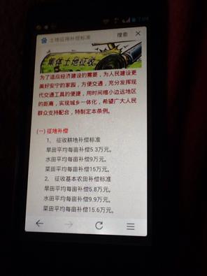 异地有房产怎么迁户口