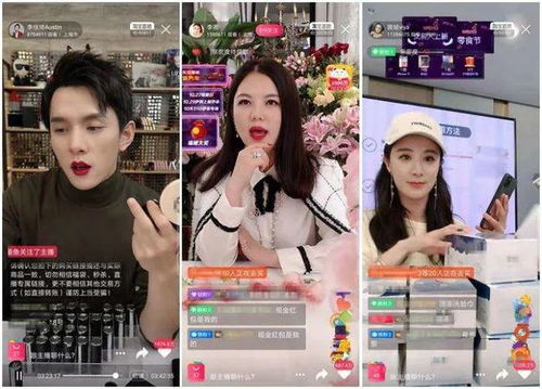 房产人怎么搞直播 房产人怎么搞直播