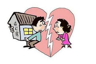 夫妻结婚房产怎么办