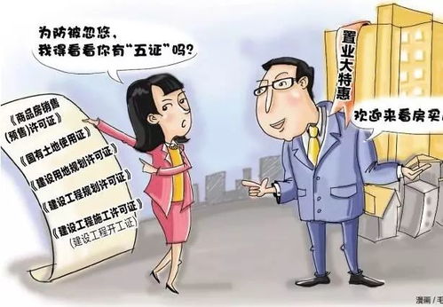 怎么管理自家保姆房产呢