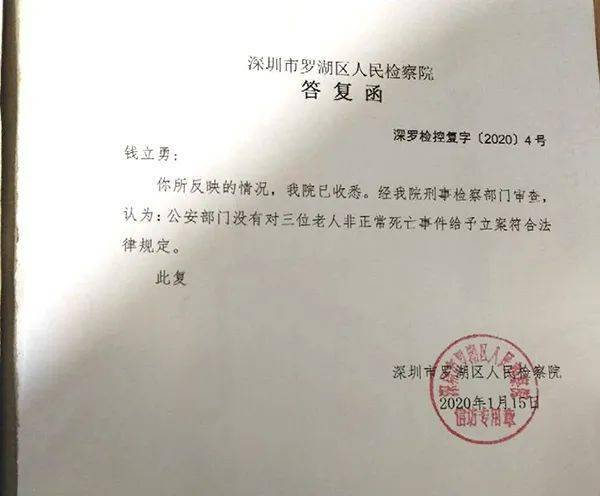 东莞房产怎么证明唯一