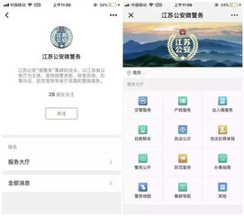 迁户房产顺序怎么查询的