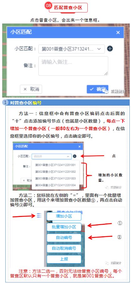 迁户房产顺序怎么查询的