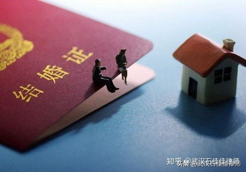 婚后无子女房产怎么分割 婚后无子女房产怎么分割