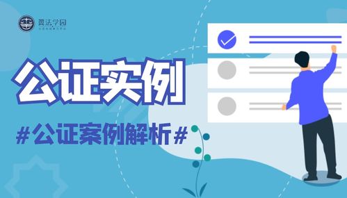 房产保全怎么能撤销 房产保全怎么能撤销