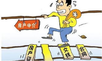 怎么要房产中介佣金 怎么要房产中介佣金