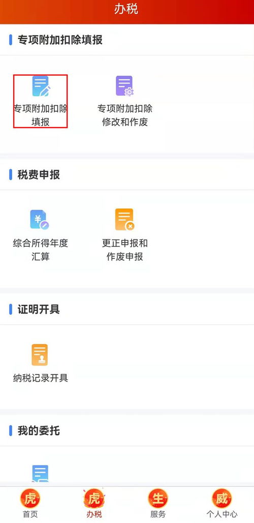 有房产的租房怎么退税 有房产的租房怎么退税