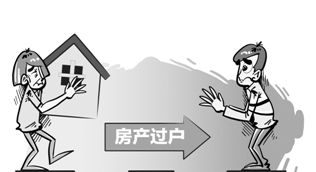 有多套房产怎么处置