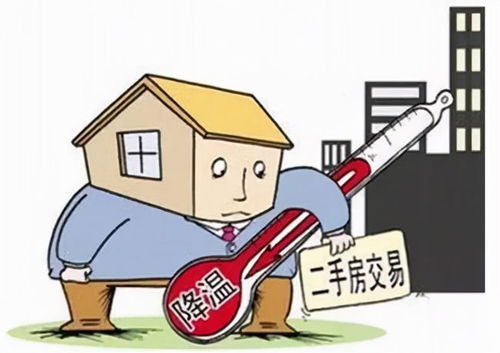 贩毒期间房产怎么处理好