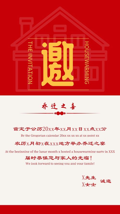 房产嫁妆文案怎么写简短 房产嫁妆文案怎么写简短