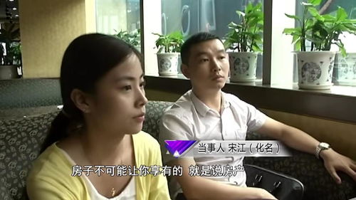 老公儿子争房产怎么处理