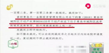 被人告查封房产怎么处理