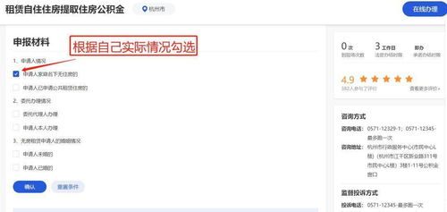 房产出租怎么操作赚钱