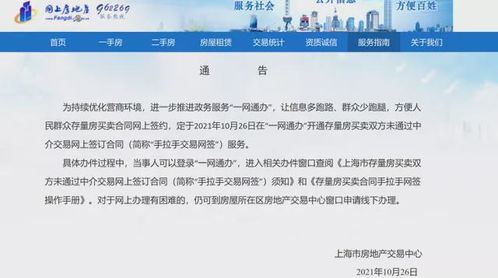 苏州房产公证怎么收费 苏州房产公证怎么收费