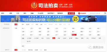 淘宝房产拍卖视频怎么拍