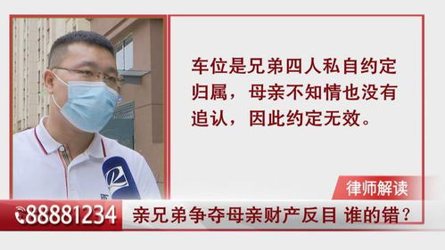 亲兄弟争夺房产怎么处理