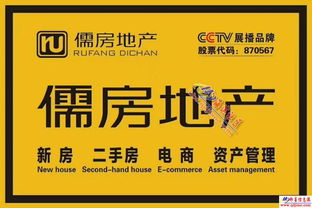 房产公司该怎么招聘