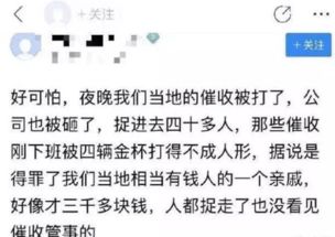 房产供应商都怎么催款 房产供应商都怎么催款