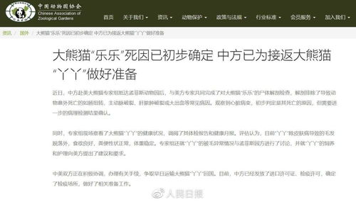 房产业离职原因怎么写好 房产业离职原因怎么写好