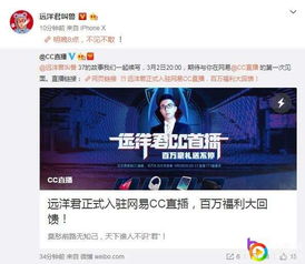 房产户外直播内容怎么写