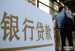 小额房产抵押怎么操作的 小额房产抵押怎么操作的