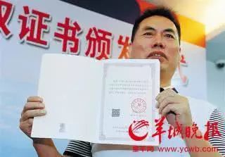 赠予的房产怎么确权登记