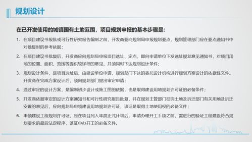 房产开发讲解文案怎么写