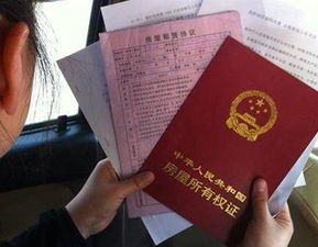 阜阳房产退契税怎么退税 阜阳房产退契税怎么退税