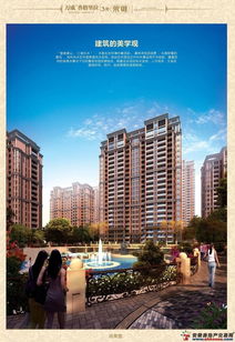 池州怎么查看自己的房产